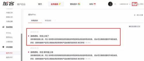 小程序最新爆料资讯栏目,最新爆料!揭秘小程序资讯栏目背后的热点动态